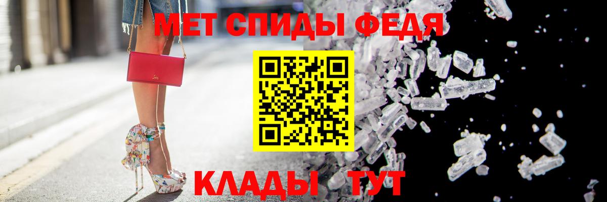 Амфетамин Premium Ярцево