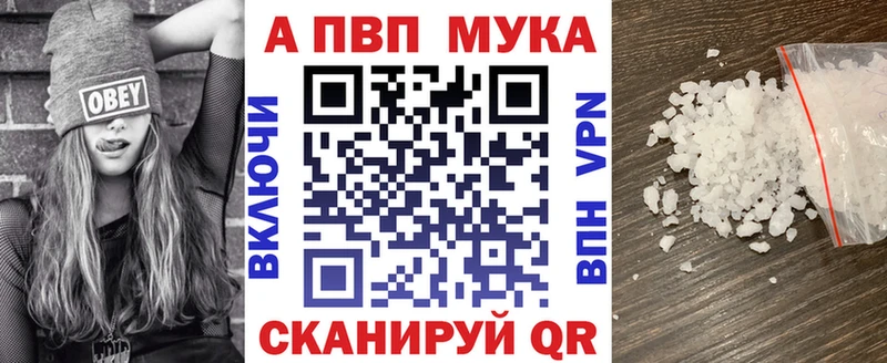 A PVP VHQ  Ярцево 