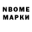 ГАШИШ Изолятор Anargul Nadirbekova