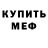 Amphetamine Premium Anton Senichev