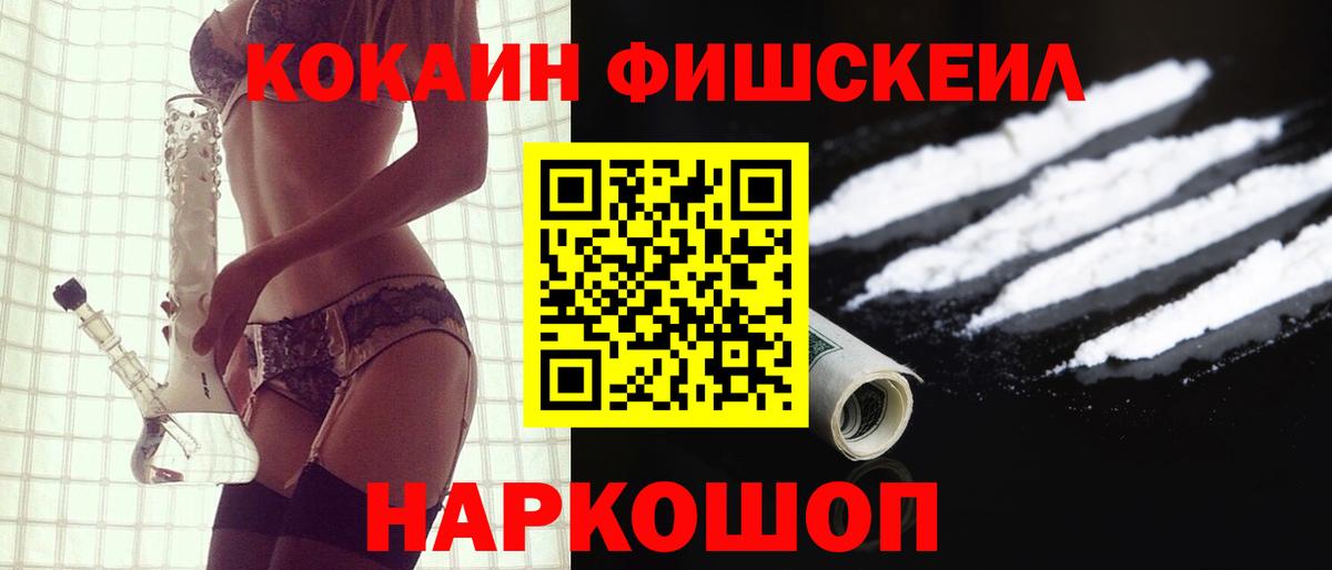 МАРИХУАНА  Кокаин  Мефедрон кристаллы  Гашиш  Ярцево  Каннабис  Вход с VPN 