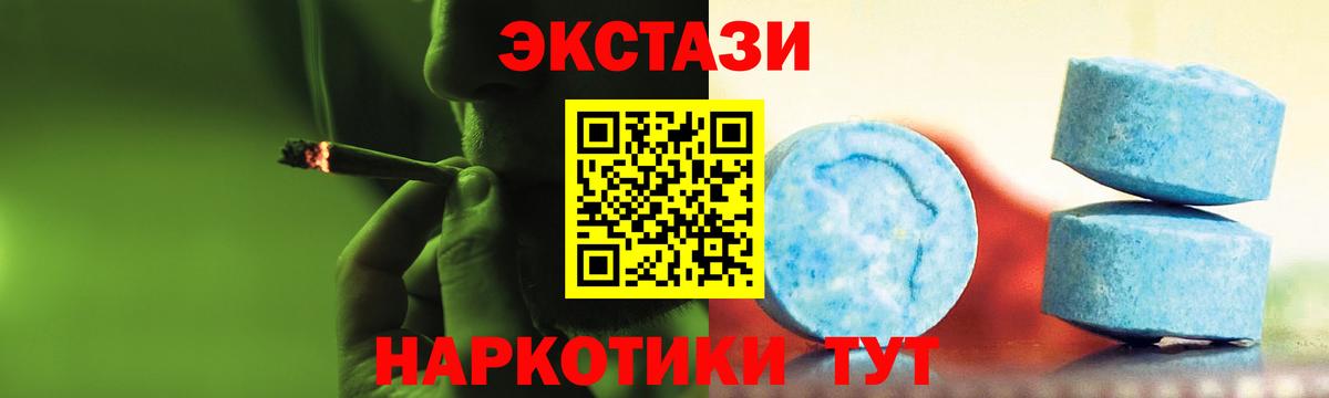 Alpha-PVP Ярцево