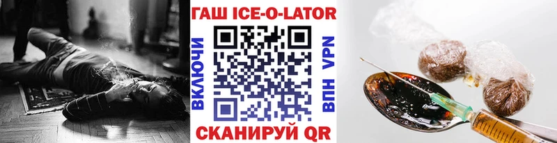 ГАШ Premium  Ярцево 