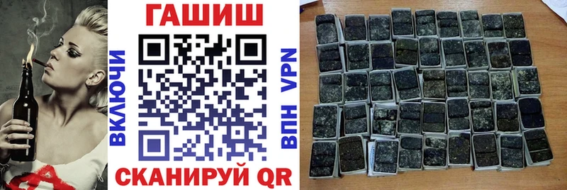 ГАШ хэш Ярцево