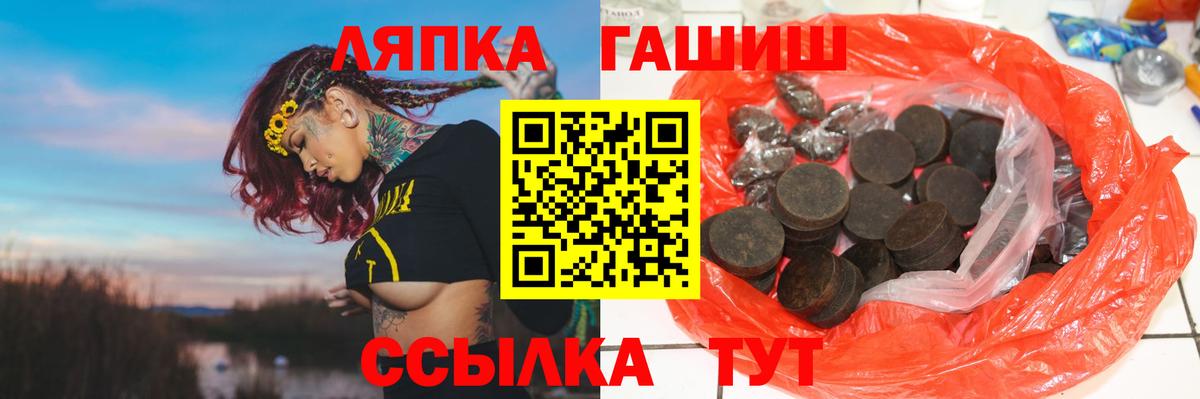 ГАШ 40% ТГК  Вход с VPN  Гашиш Cannabis  Ярцево 