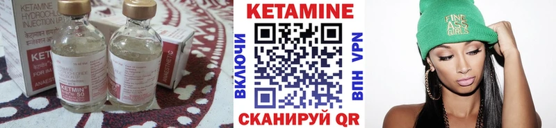Кетамин ketamine  blacksprut маркетплейс  Ярцево 