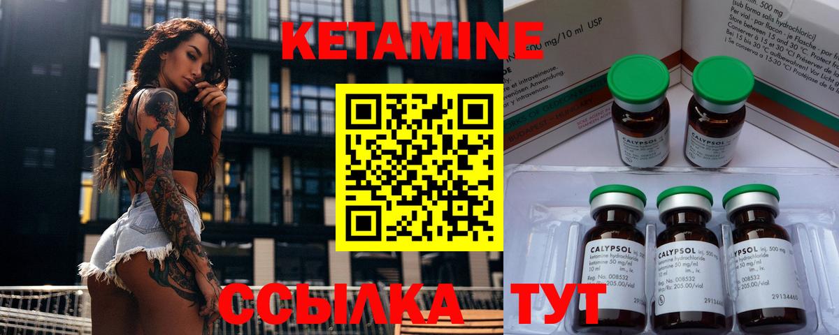 Ярцево  omg ONION  Вход с VPN  КЕТАМИН ketamine 