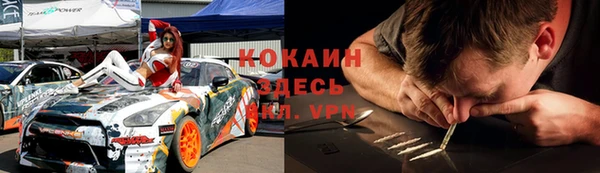 кокаин перу Алзамай