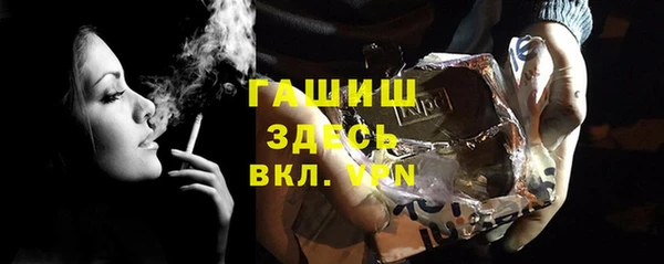 прущие крисы Алексеевка