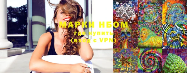 прущие крисы Алексеевка
