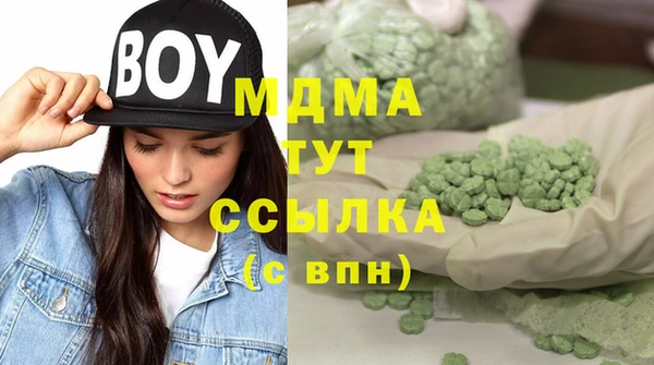 прущие крисы Алексеевка