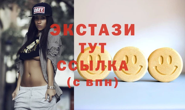 прущие крисы Алексеевка