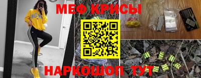 кристаллы Пушкино