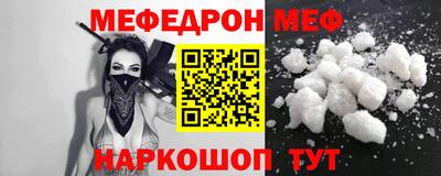 кристаллы Пушкино