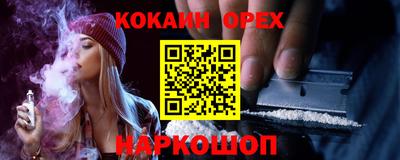кристаллы Пушкино