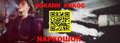 кристаллы Пушкино