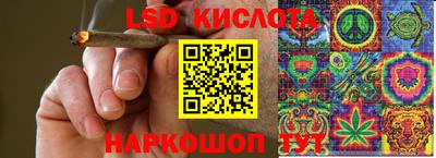 соль ск Лесной