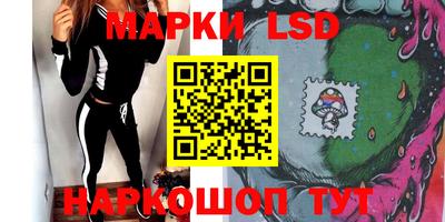 кристаллы Пушкино