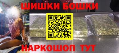 метамфетамин Пугачёв