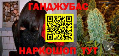 кристаллы Пушкино