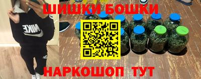 метамфетамин Пугачёв