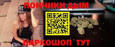 кристаллы Пушкино