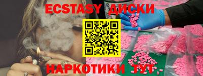 mix Пыть-Ях