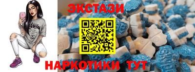 кристаллы Пушкино