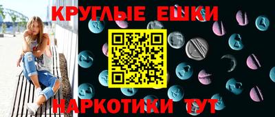 кристаллы Пушкино