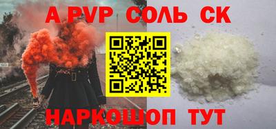 метамфетамин Пугачёв