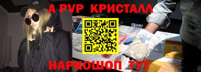 кристаллы Пушкино