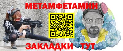 кристаллы Пушкино