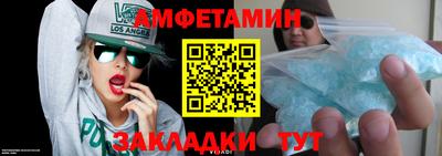 метамфетамин Пугачёв