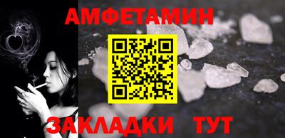 метамфетамин Пугачёв
