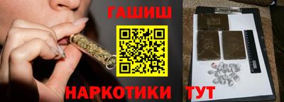 метамфетамин Пугачёв