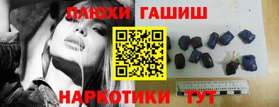 гашишное масло Лениногорск