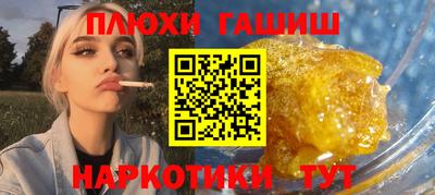 mix Пыть-Ях