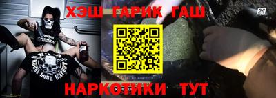 кристаллы Пушкино