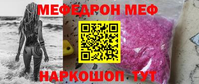 mix Пыть-Ях