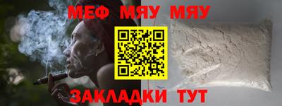 метамфетамин Пугачёв