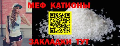 метамфетамин Пугачёв