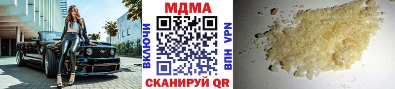 hydra ТОР  Ярцево  МДМА кристаллы 