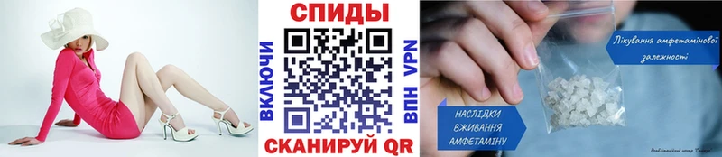 МЕТАМФЕТАМИН винт Ярцево
