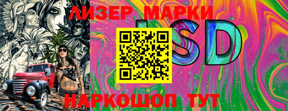 Ярцево  Наркотические марки 1,5мг  Наркотические марки 1,5мг  Вход с VPN 