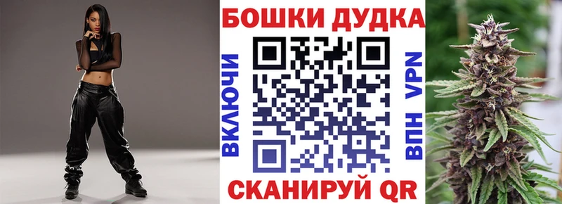 Конопля семена даркнет как зайти Ярцево